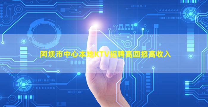 衡阳酒吧招聘